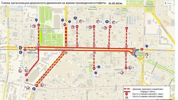 В центре Перми 1 мая существенно ограничат движение транспорта