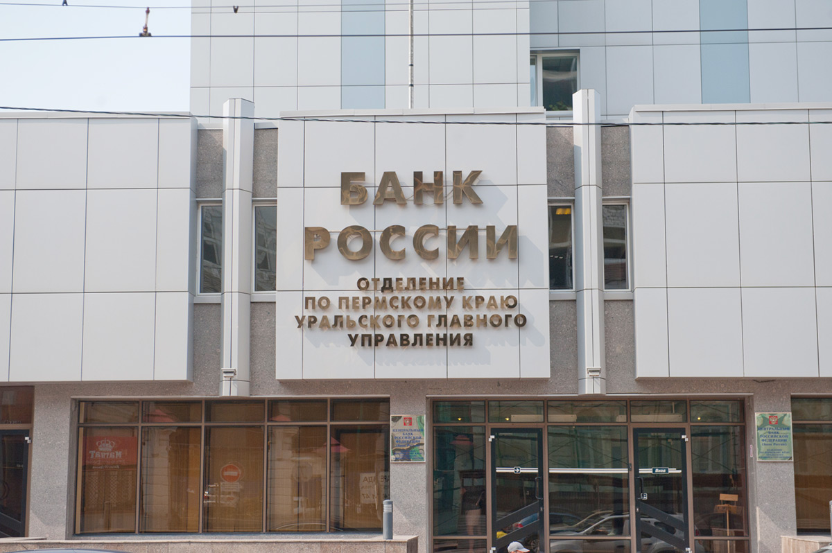В апреле годовая инфляция в Пермском крае составила 1,3%