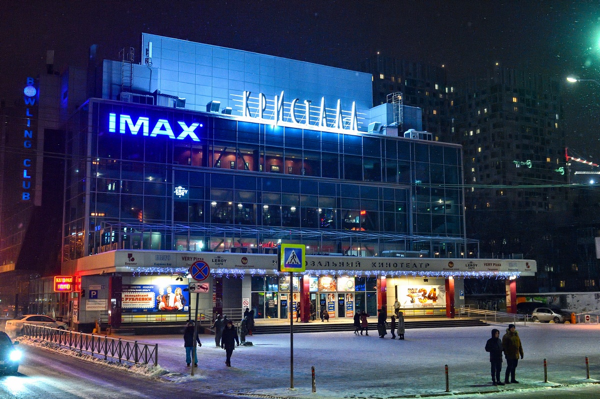 В Перми закрытые кинотеатры продадут или сдадут в аренду