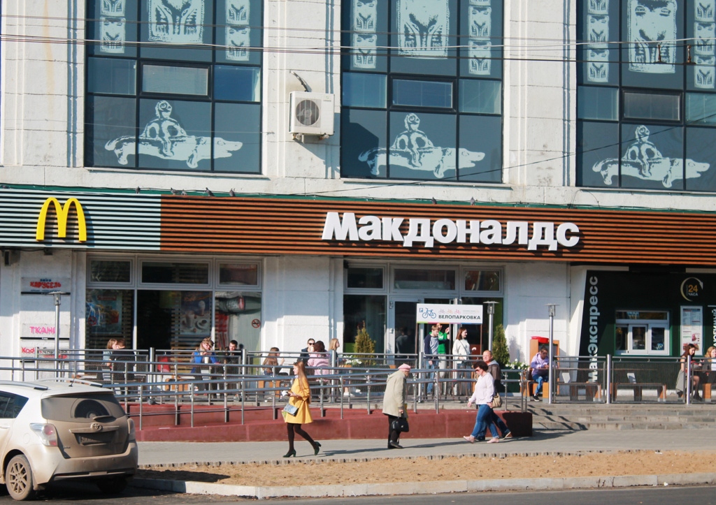 В Перми могут открыться новые рестораны «Макдоналдс»