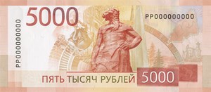 В Пермском крае почти вдвое уменьшилось количество поддельных банкнот