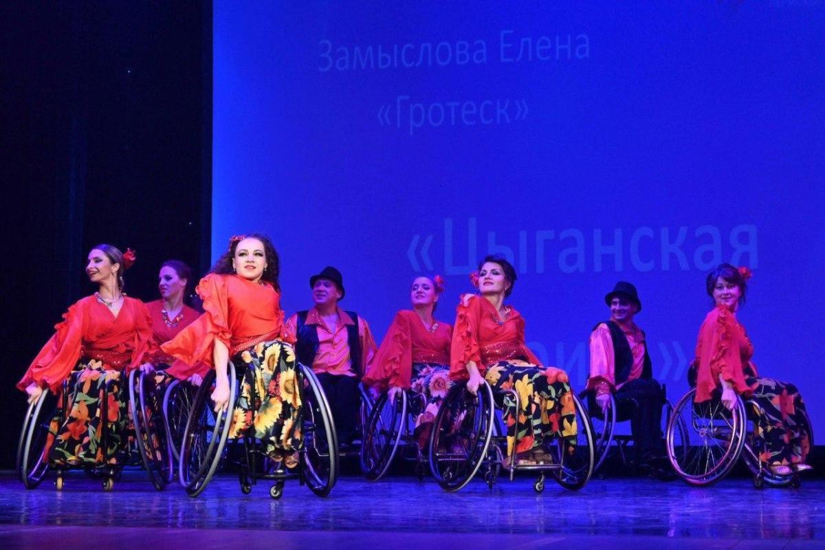 Народный коллектив, ансамбль танца на колясках 